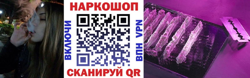Купить Бодайбо Cocaine Меф мяу мяу Гашиш Марихуана
