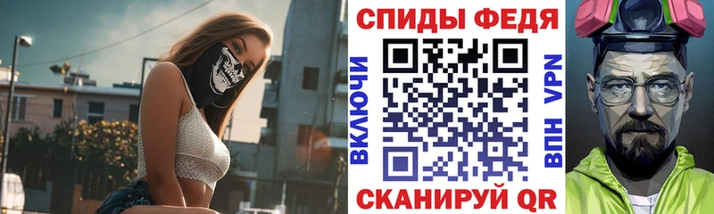 купить Бодайбо Амфетамин VHQ