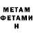 Amphetamine Розовый Tarcio Melo