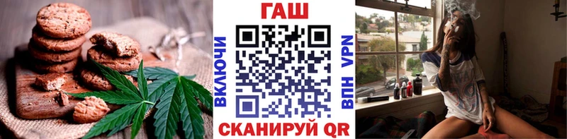 Canna-Cookies конопля  МЕГА зеркало  Бодайбо 