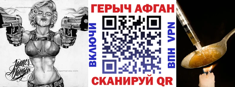 ГЕРОИН герыч  Бодайбо 