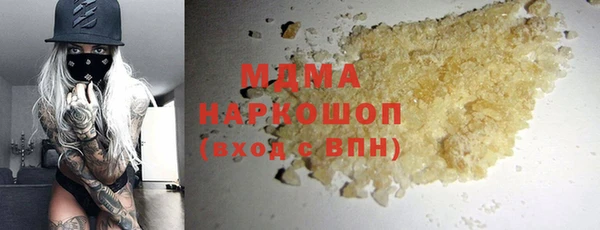 PSILOCYBIN Аркадак