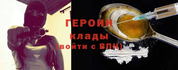прущий лед Армянск