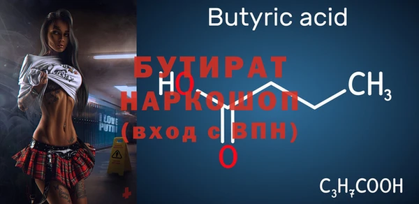 прущий лед Армянск