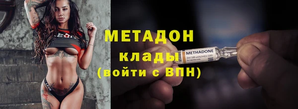 прущие крисы Горнозаводск
