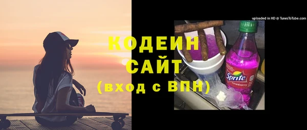 mix Арсеньев