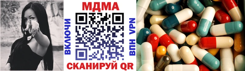 MDMA crystal  цены   МЕГА ссылка  Бодайбо 