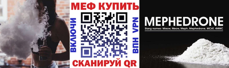 хочу наркоту  Бодайбо  МЯУ-МЯУ мяу мяу 