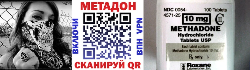 МЕТАДОН мёд  блэк спрут зеркало  Бодайбо 