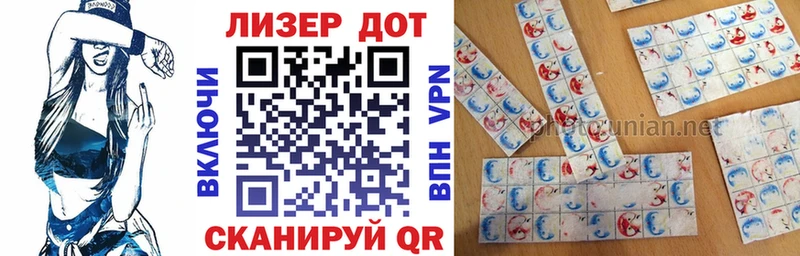 Марки N-bome 1500мкг  Бодайбо 