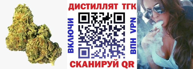 Дистиллят ТГК гашишное масло  Бодайбо 