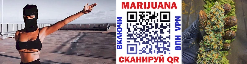 Бошки Шишки White Widow Бодайбо